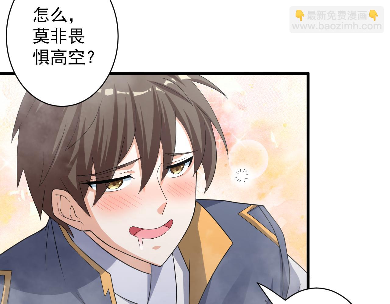 🍗你们修仙我抽卡 第9话 我原来这么抢手？！ 第48页
