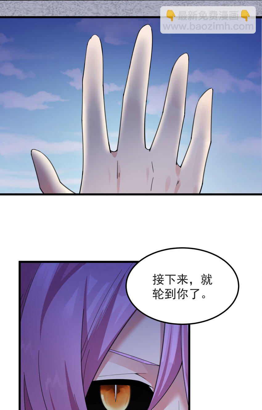 012 你是谁？(1/2)-第12话