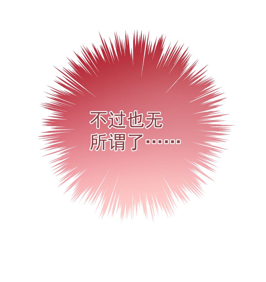 020 引诱-第20话