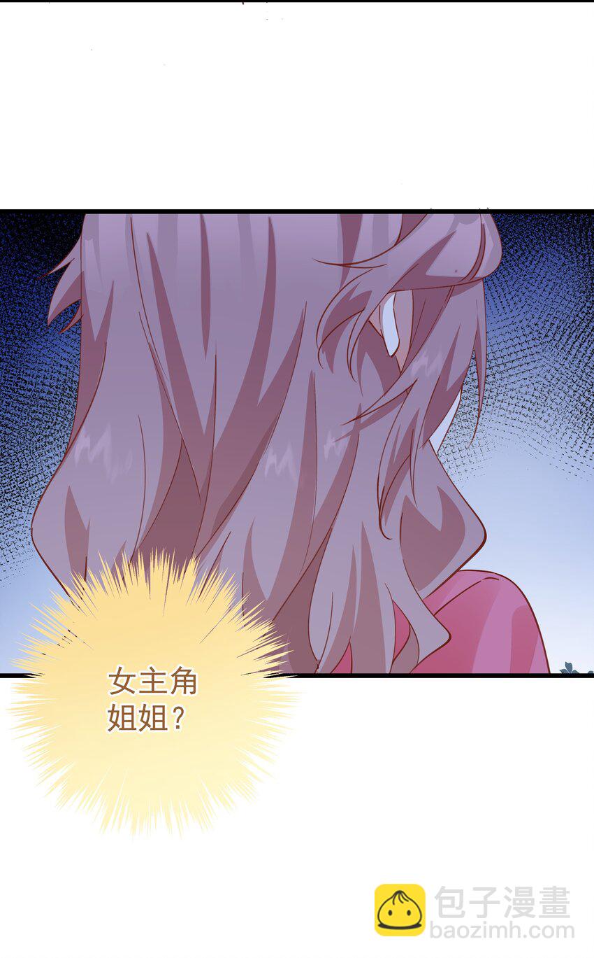 020 引诱-第20话