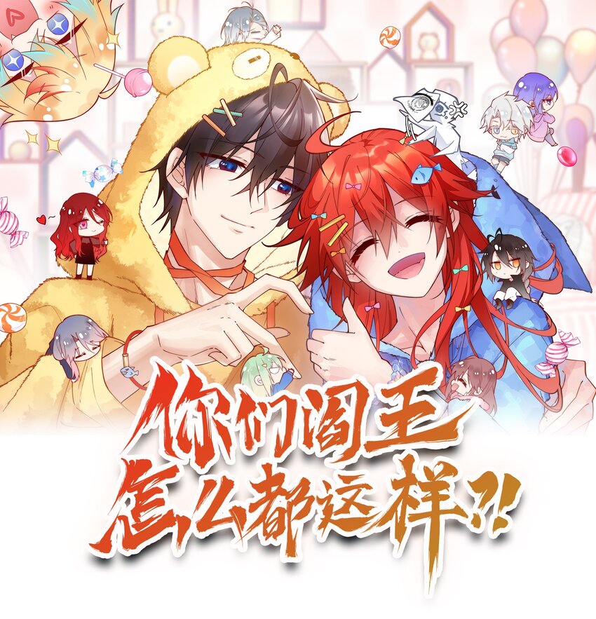 028 司渊-第28话