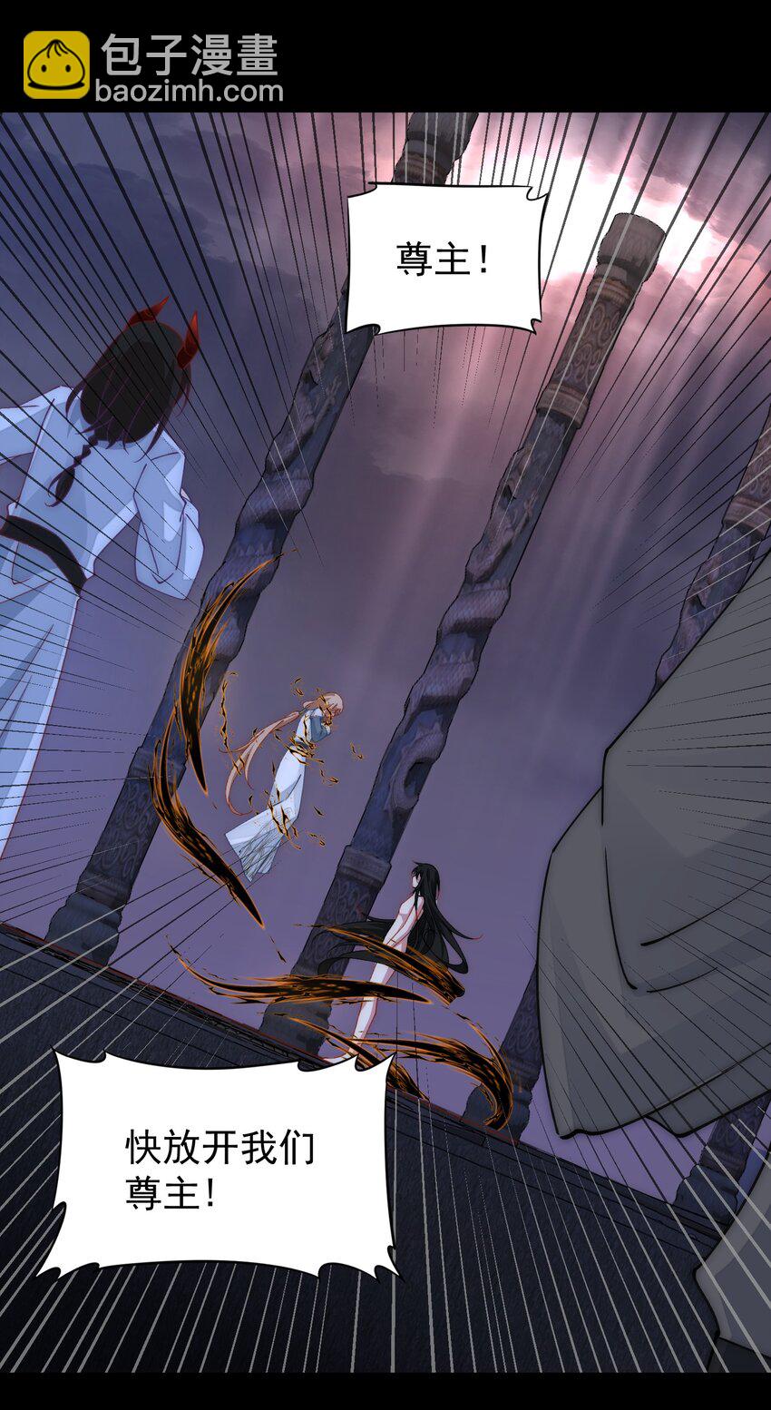 028 司渊-第28话