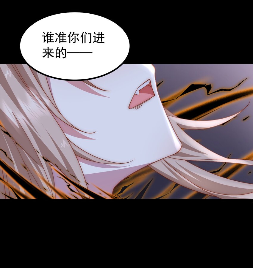 028 司渊-第28话