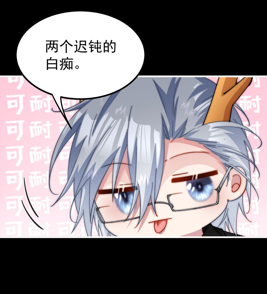 030 战斗疯子-第30话