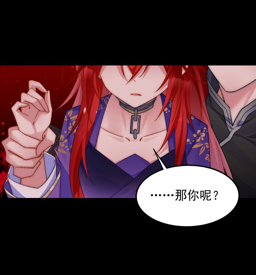 035 是你变了-第36话