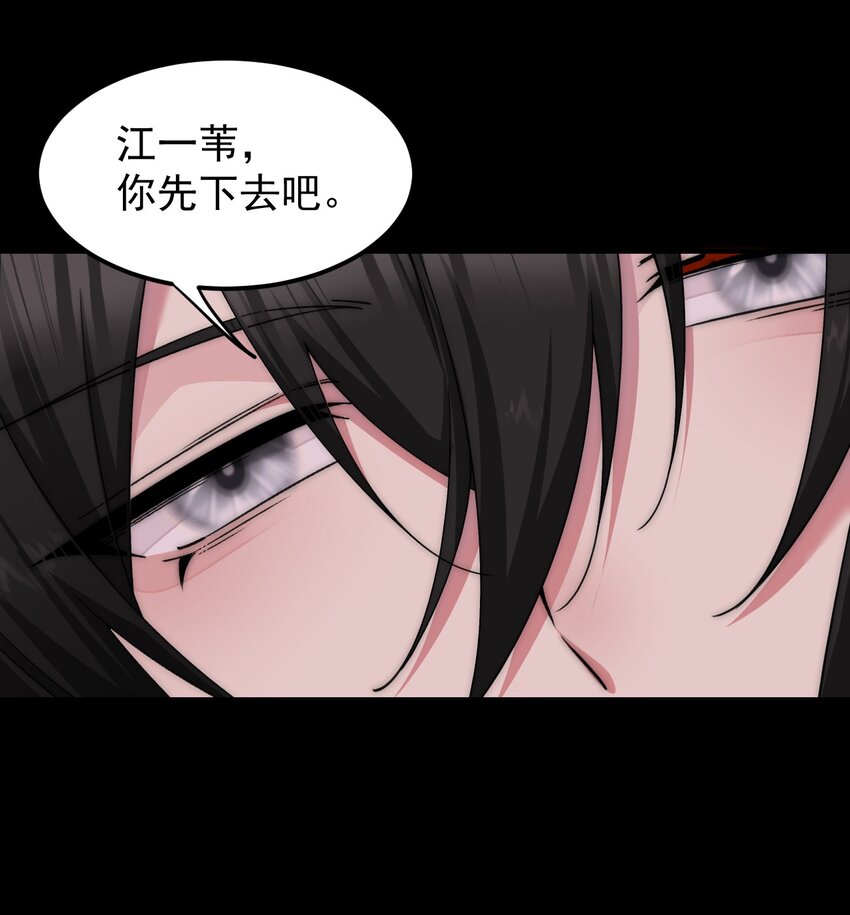 035 是你变了-第36话