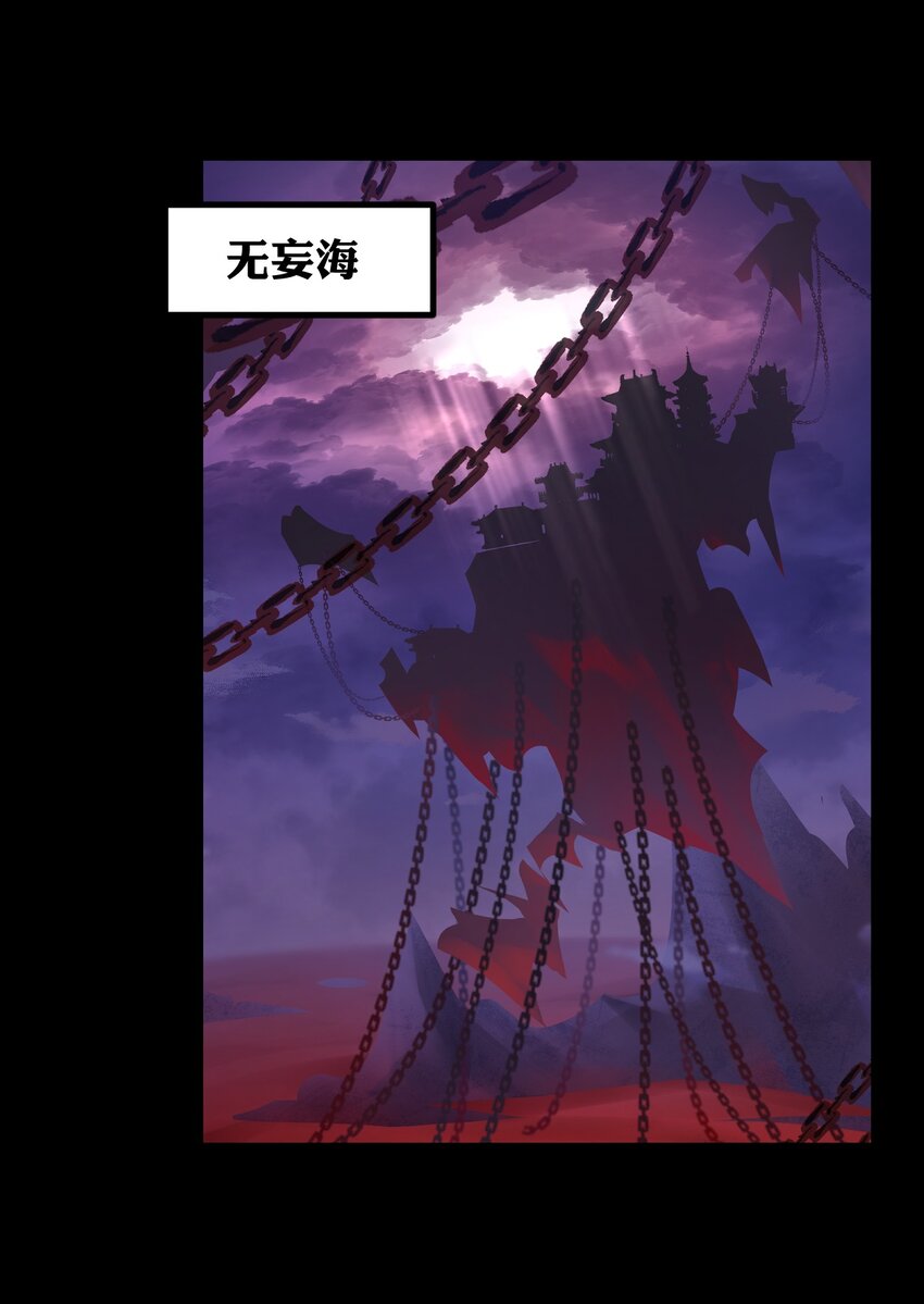 035 是你变了-第36话