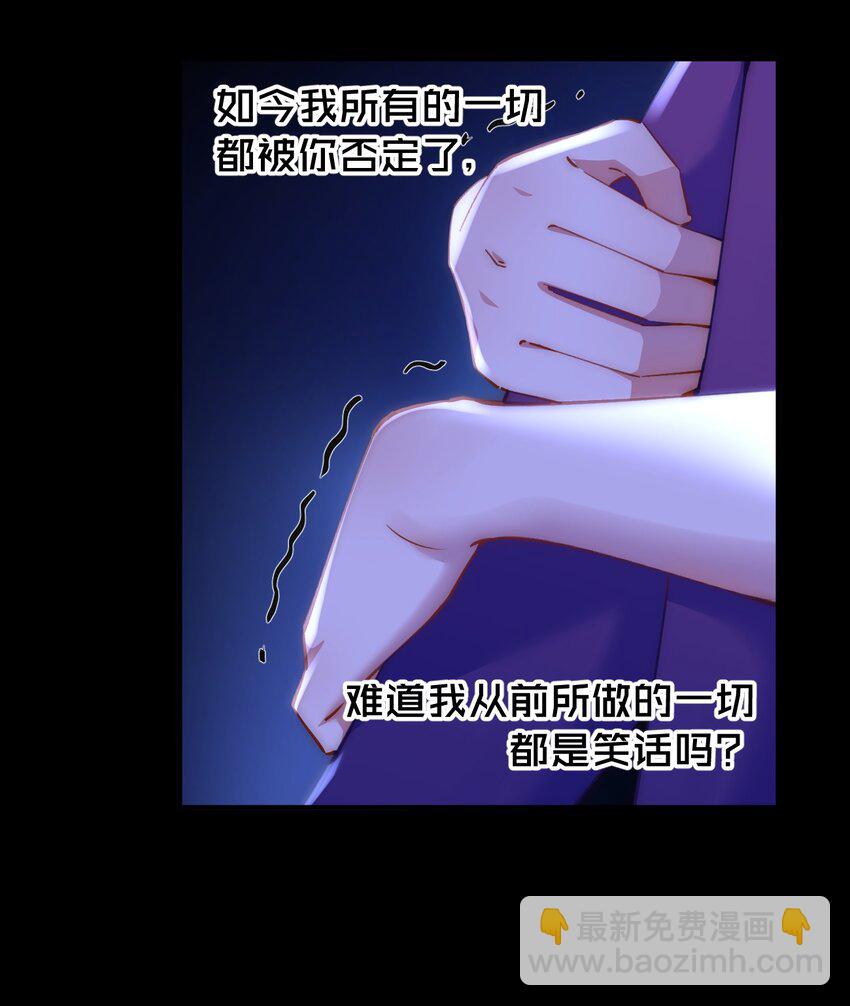 037 我来接你回去了-第38话