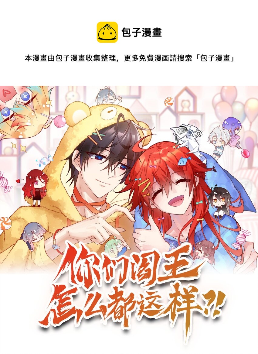 039 穿上衣服啊！！！-第40话