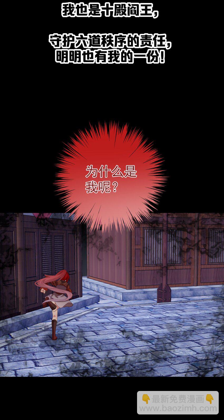 039 穿上衣服啊！！！-第40话