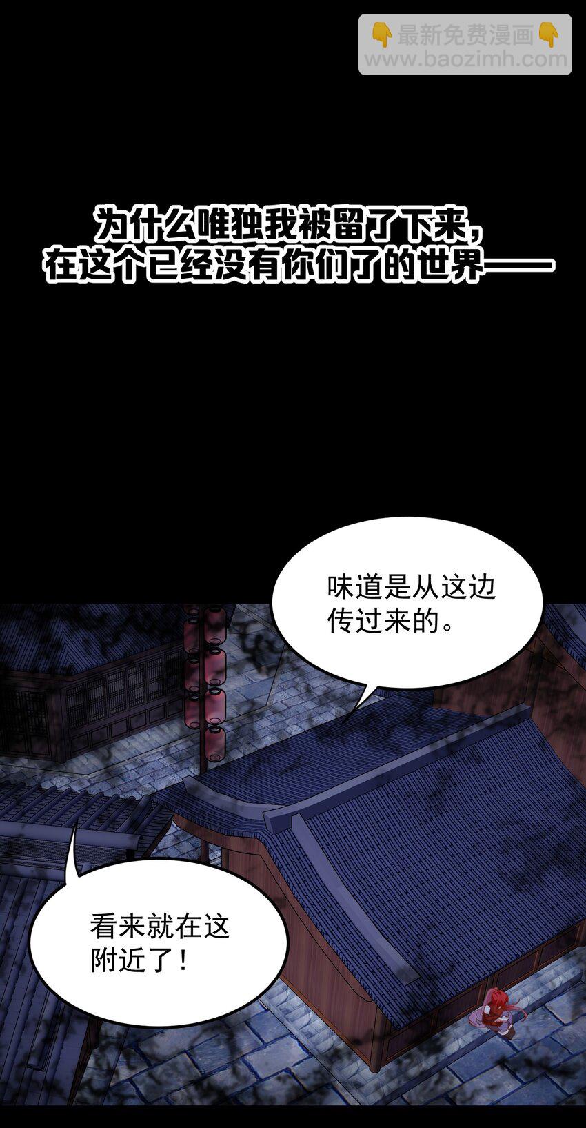 039 穿上衣服啊！！！-第40话