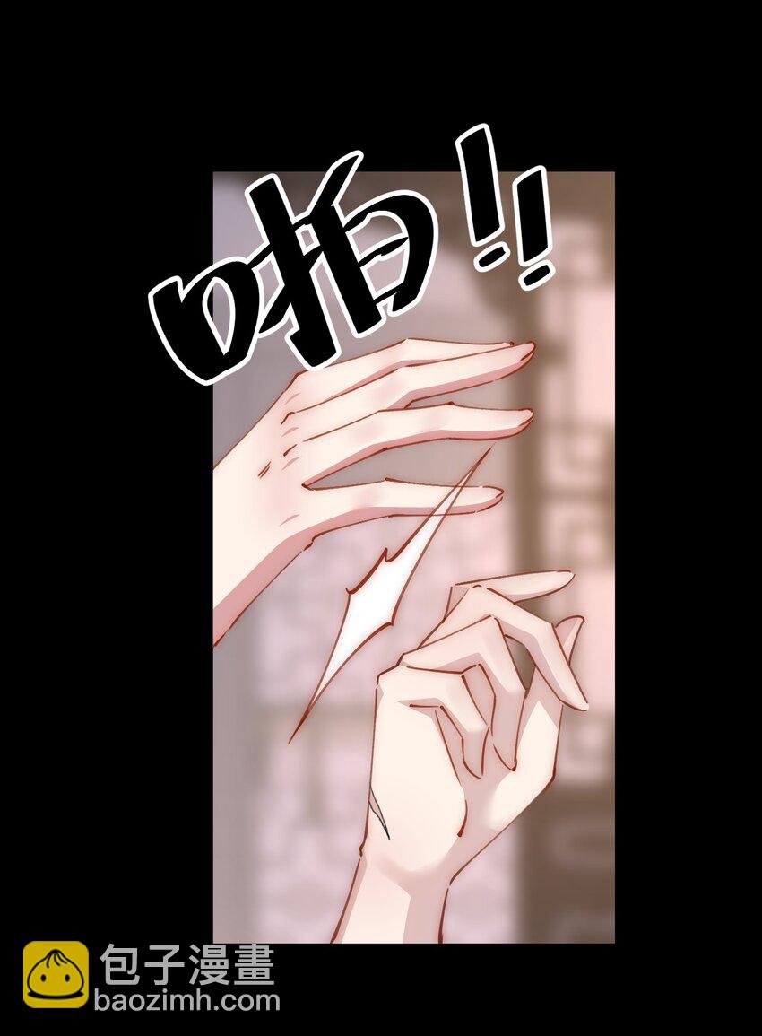 039 穿上衣服啊！！！-第40话