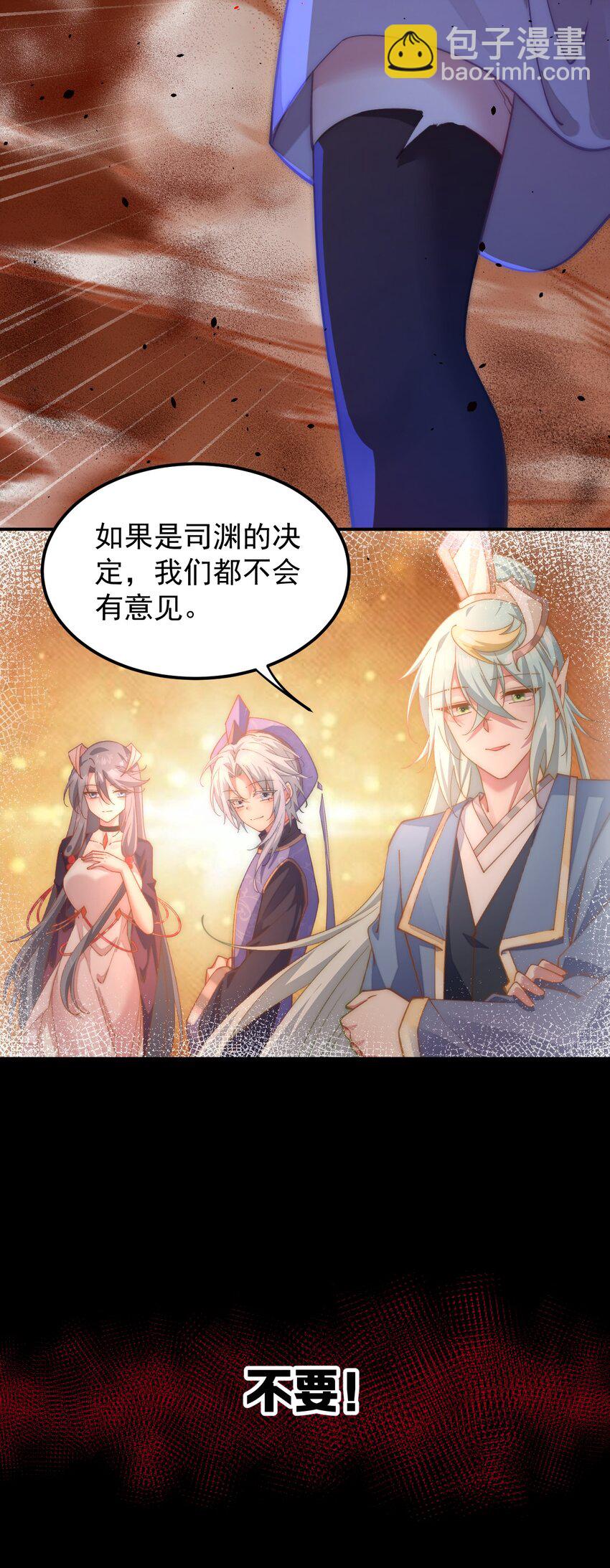 039 穿上衣服啊！！！-第40话