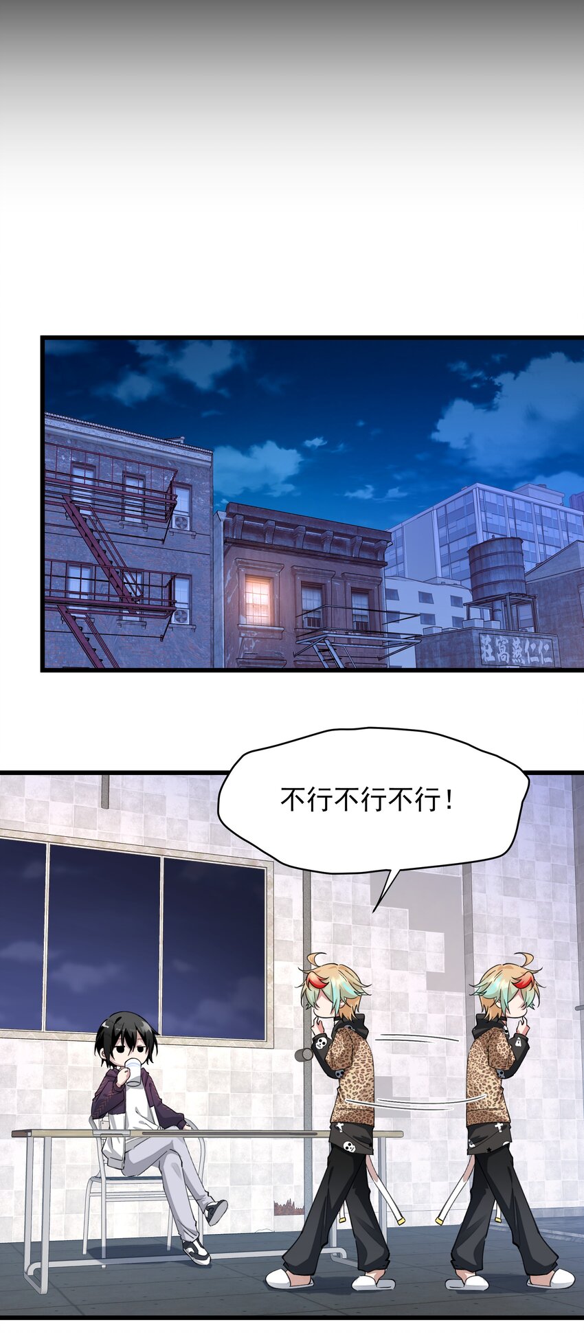 06 痛苦的情绪-第6话