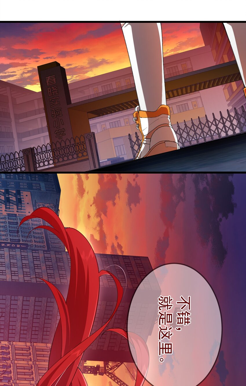06 痛苦的情绪-第6话