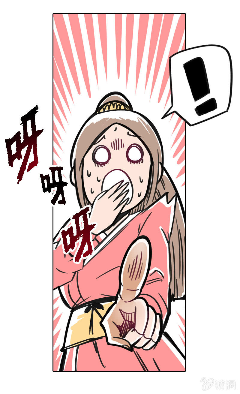 驱魔新星-第2话