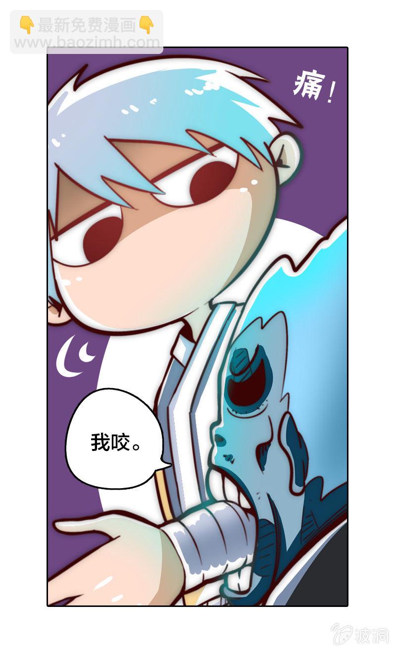 驱魔新星-第2话