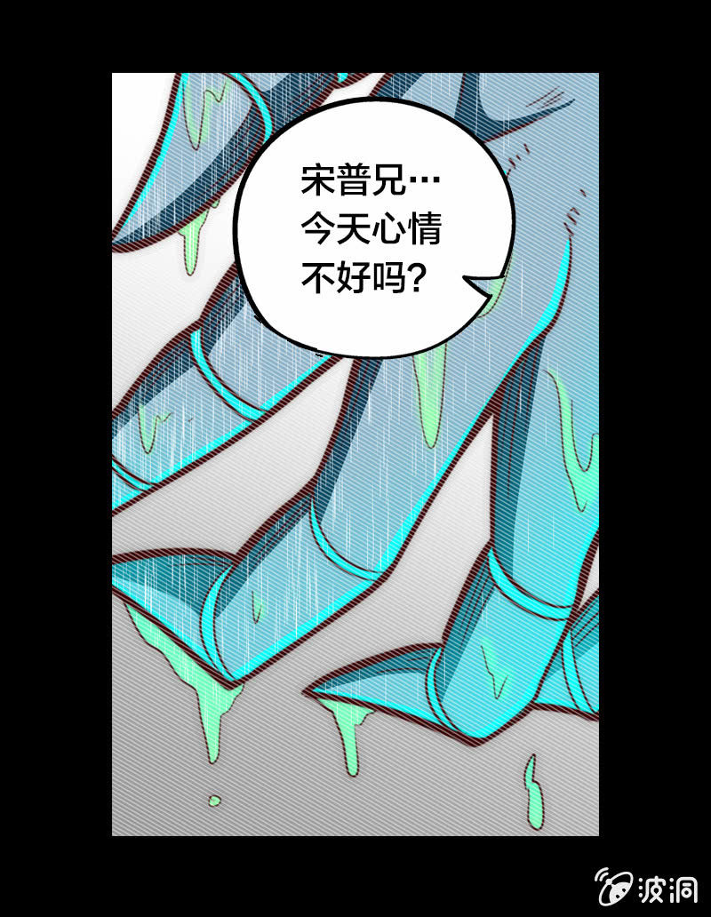 放弃治疗-第12话