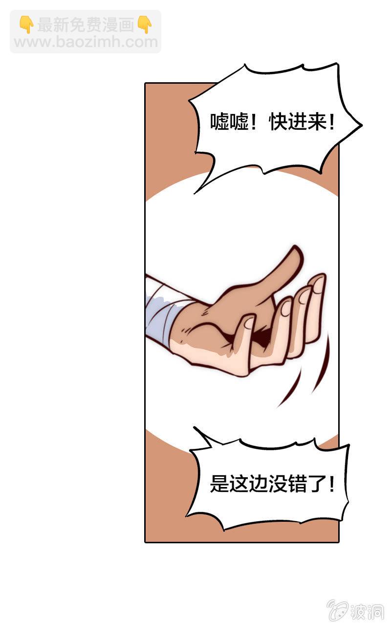 放弃治疗-第12话
