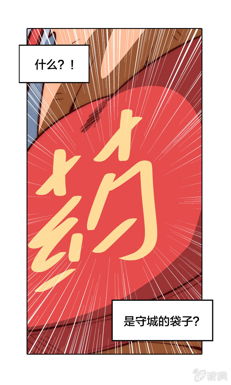 放弃治疗-第12话