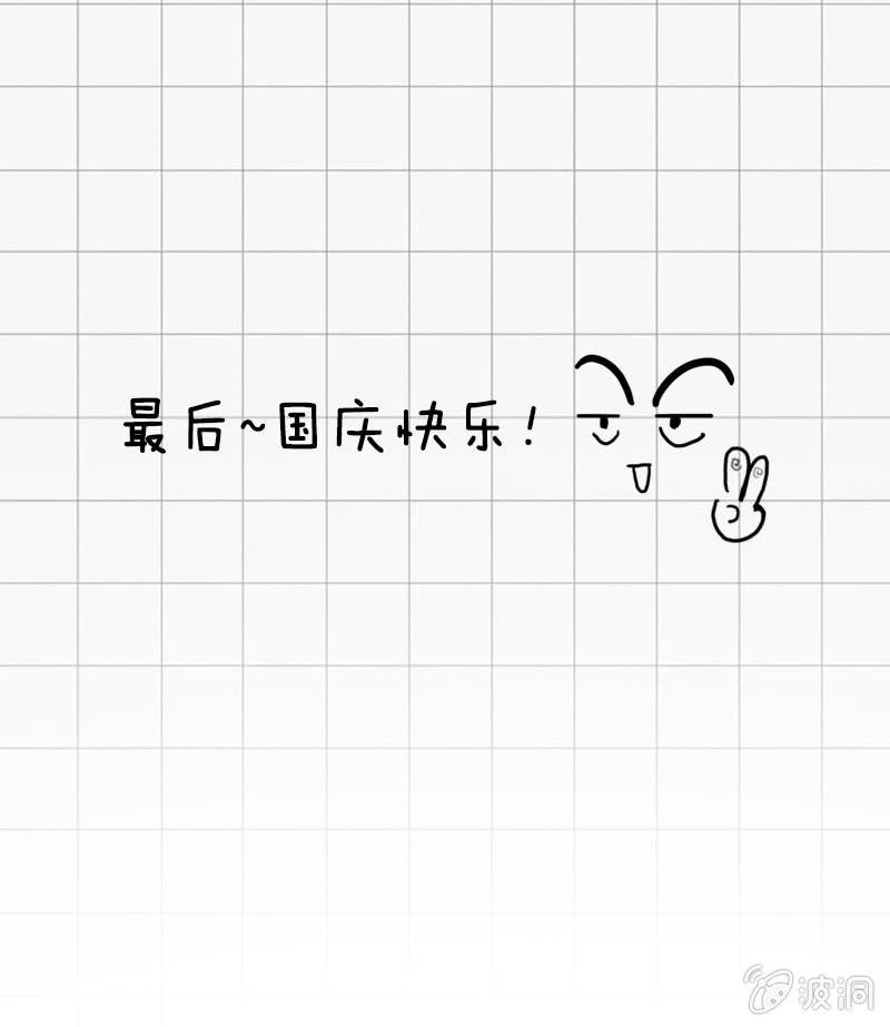 放弃治疗-第12话