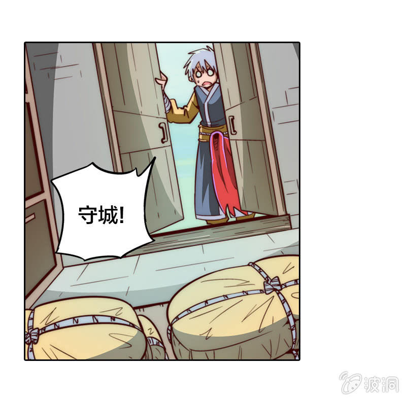 放弃治疗-第12话