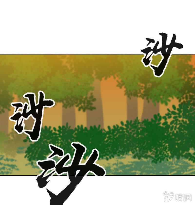 真心话-第14话