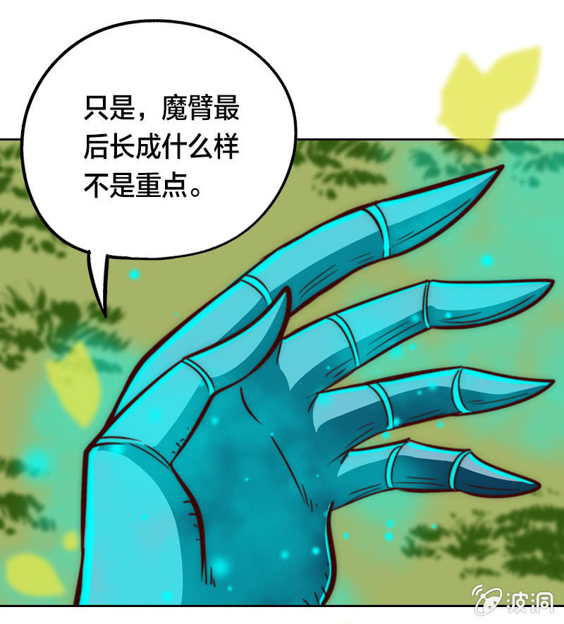 真心话-第14话