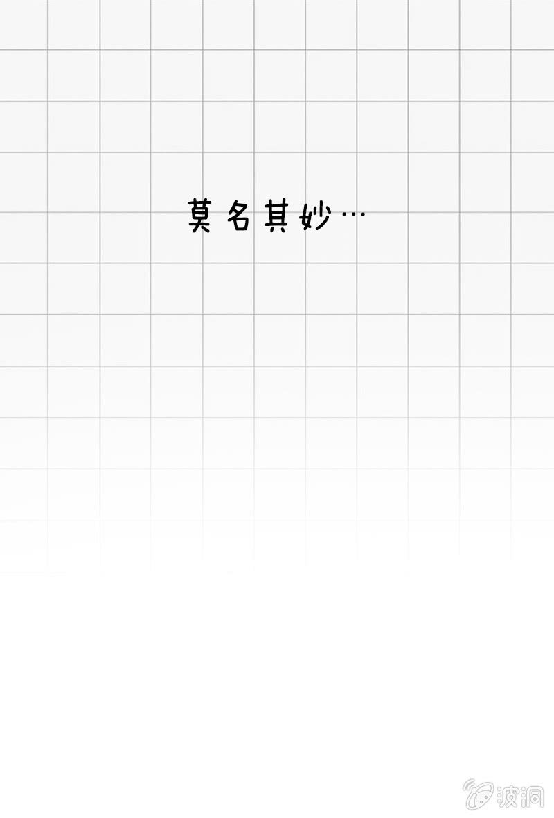 真心话-第14话