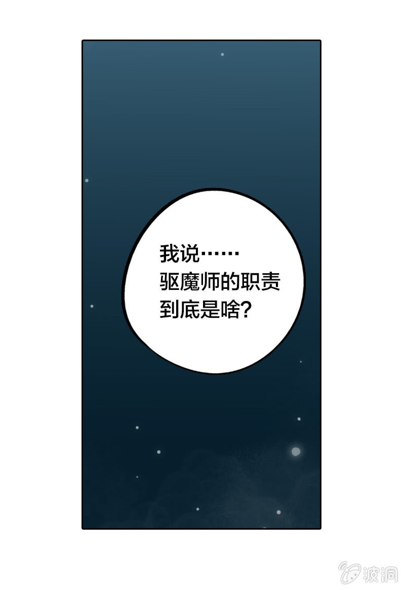 高等教育(1/2)-第18话