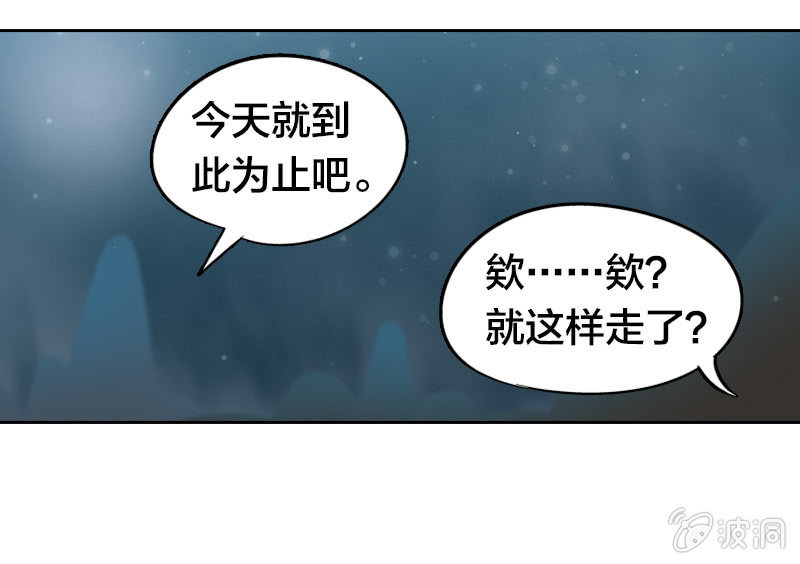 高等教育(1/2)-第18话