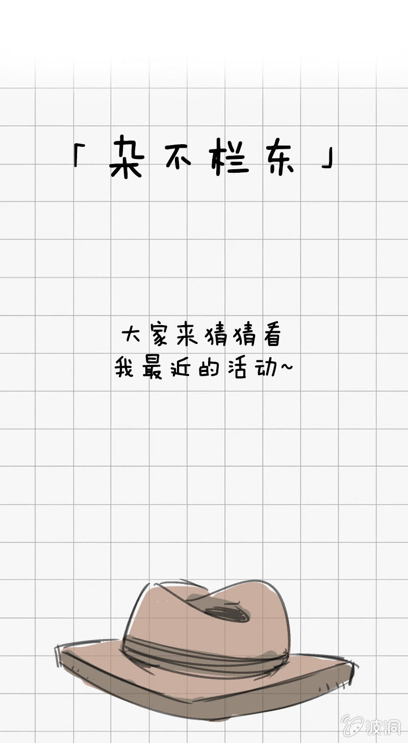 高等教育(1/2)-第18话