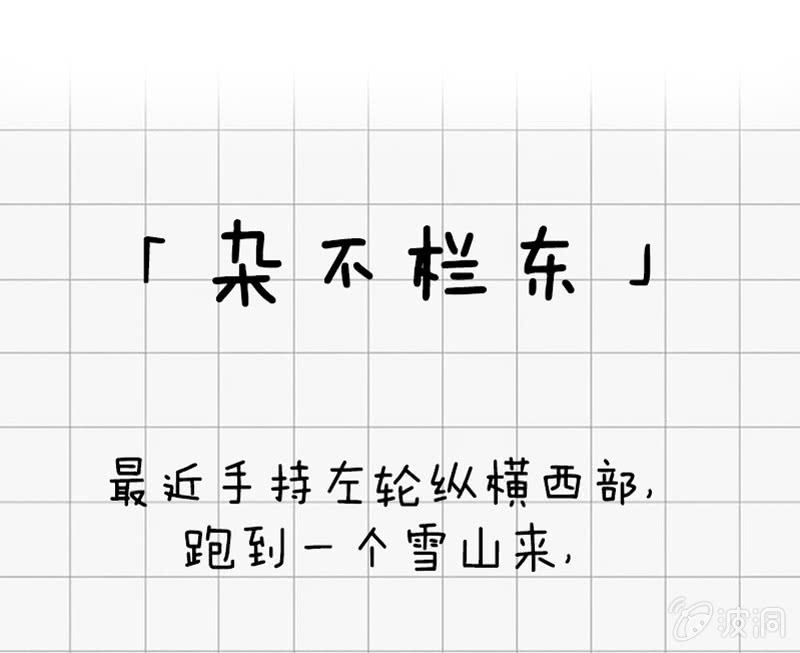 屁股烫治疗法-第20话