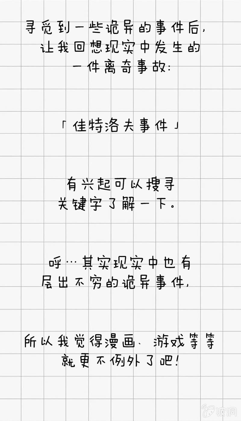 屁股烫治疗法-第20话