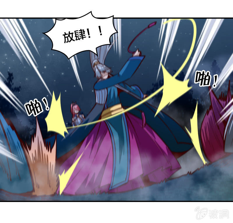无知的误会-第30话