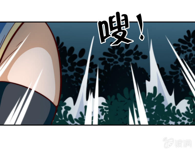 无知的误会-第30话