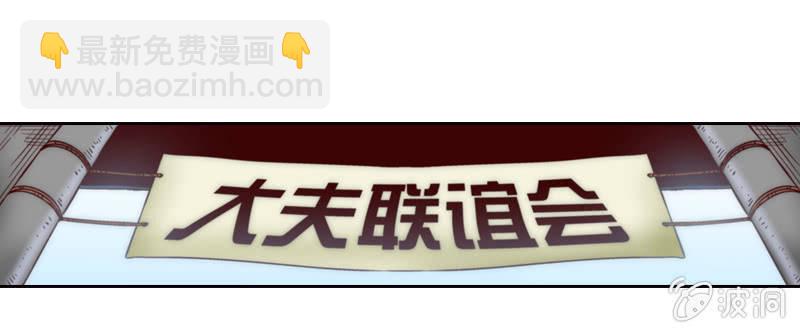 仁医仁术-第4话