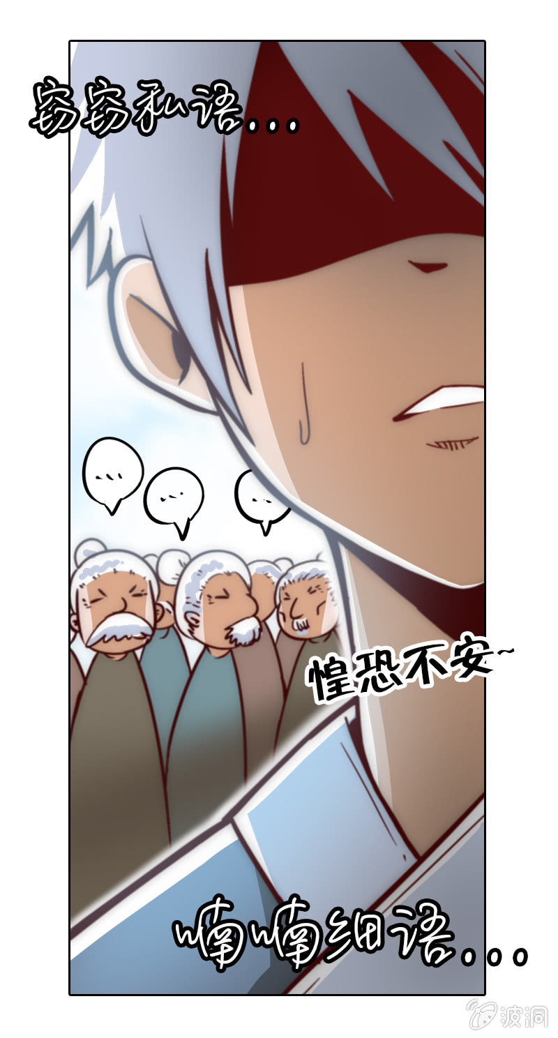 仁医仁术-第4话