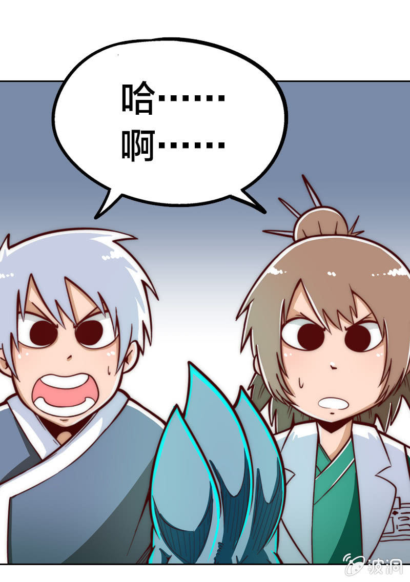 仁医仁术-第4话