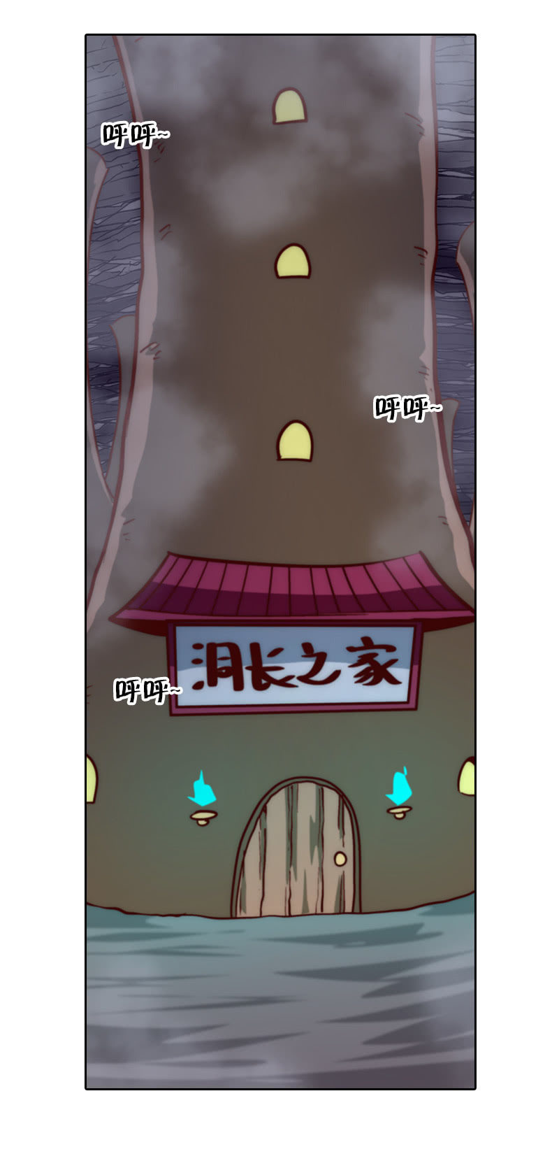 猜猜我是谁-第32话