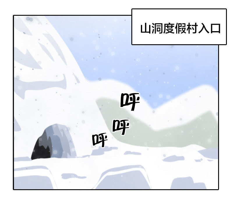 猜猜我是谁-第32话