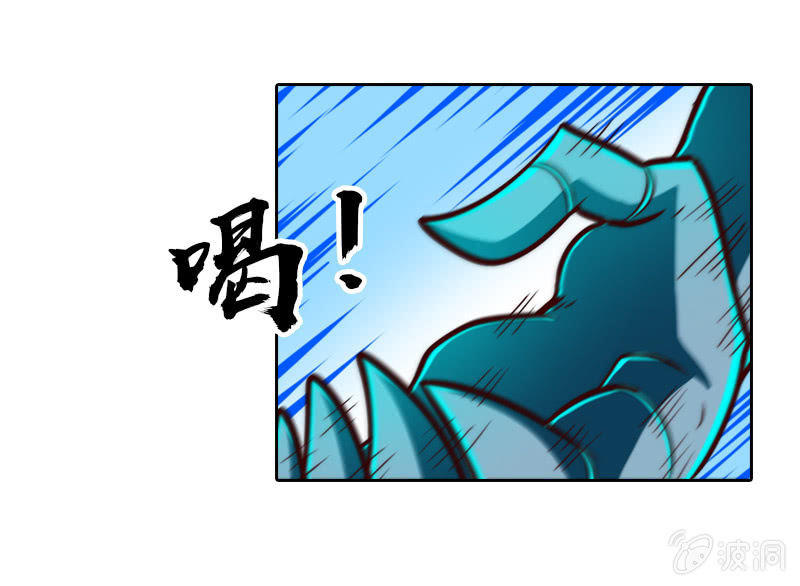 杀魔特之恐-第34话