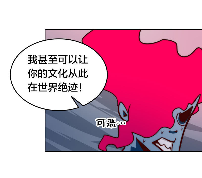 杀魔特之恐-第34话