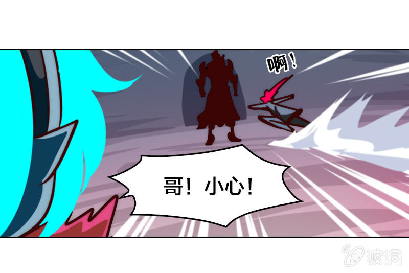 杀魔特之恐-第34话