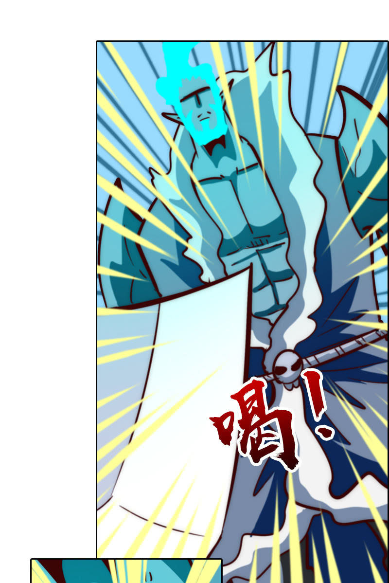 杀魔特之恐-第34话