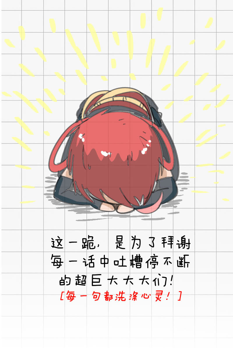 五门派-第36话