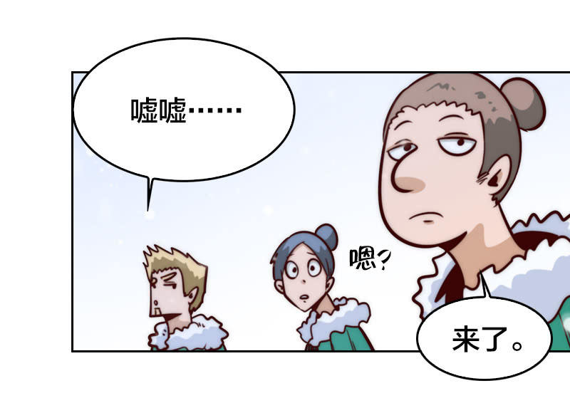 五门派-第36话