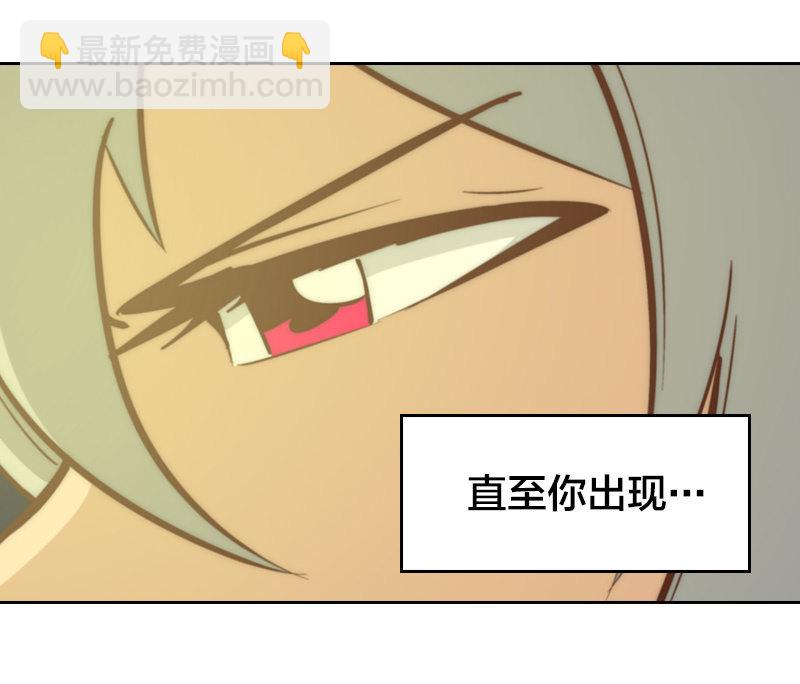 离别快刀-第38话