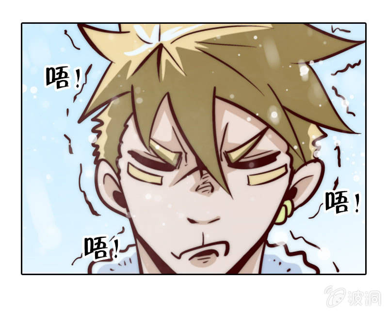 离别快刀-第38话