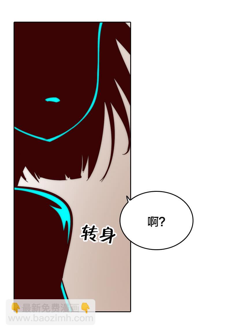 离别快刀-第38话